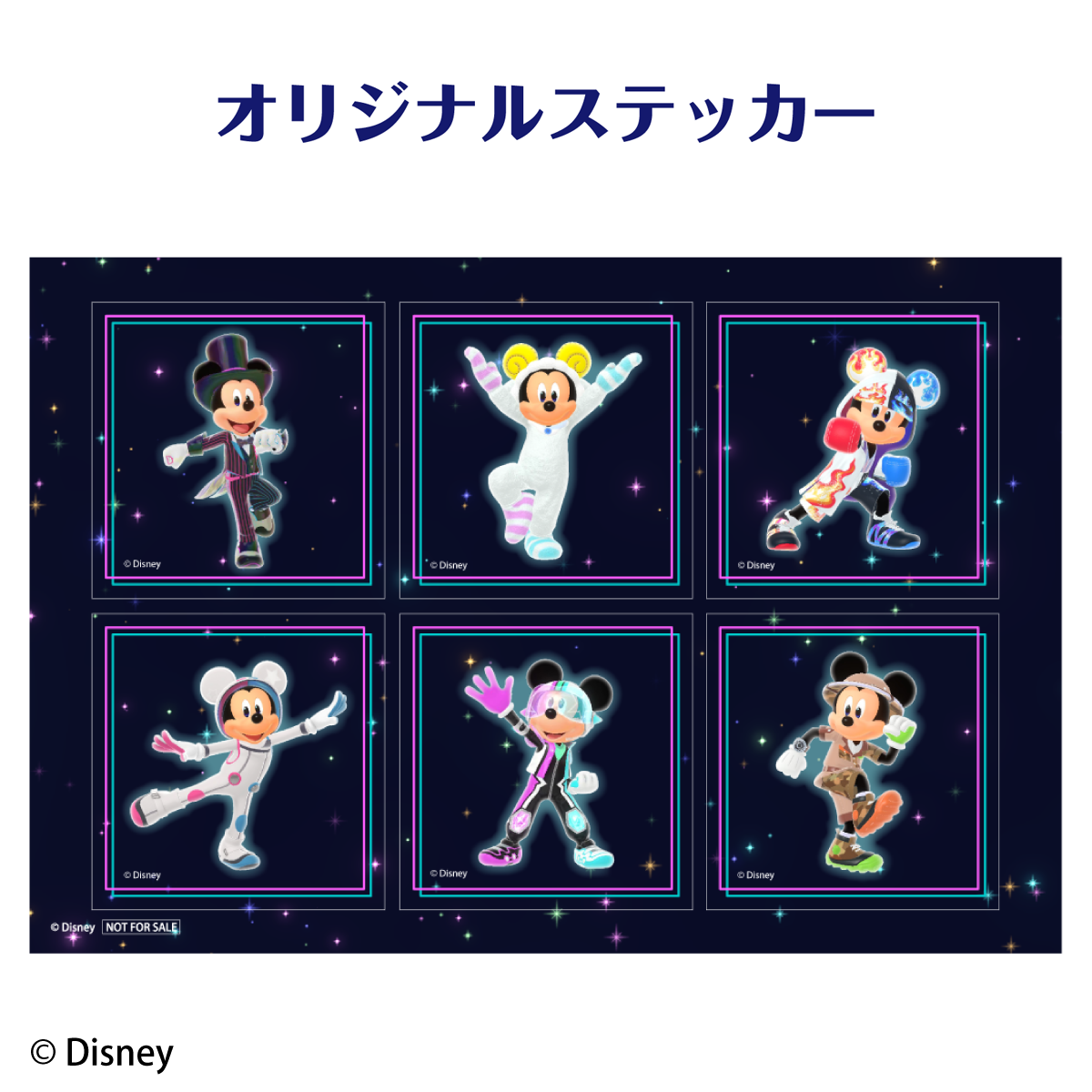 イオン限定 オリジナルステッカー