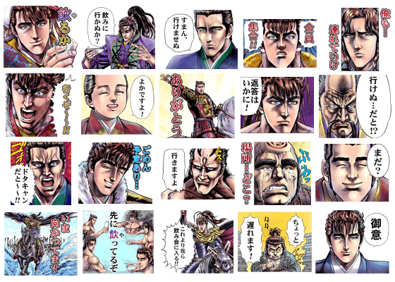 花の慶次 -酒の宴-1