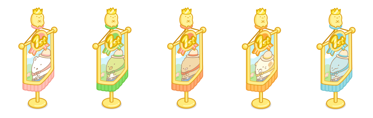 すみっコぐらし　農園つくるんです1周年 2