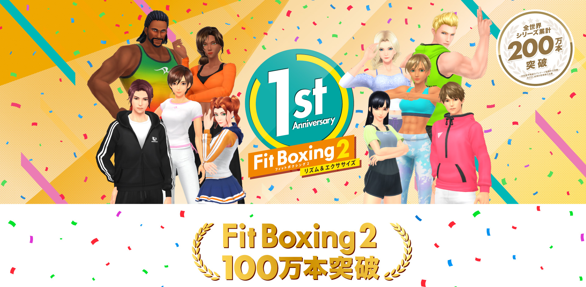 Fit Boxing2 1