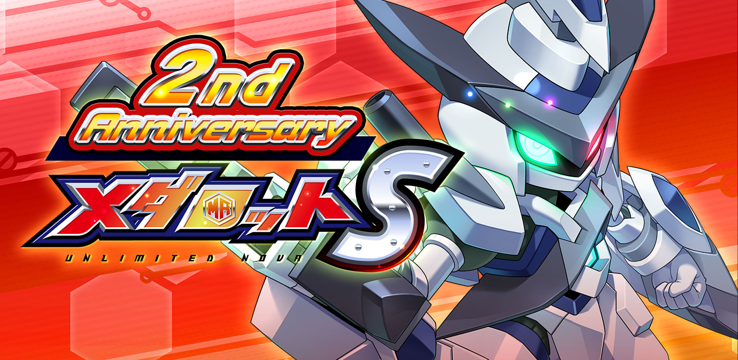 「メダロットS」2周年記念イベント開催1