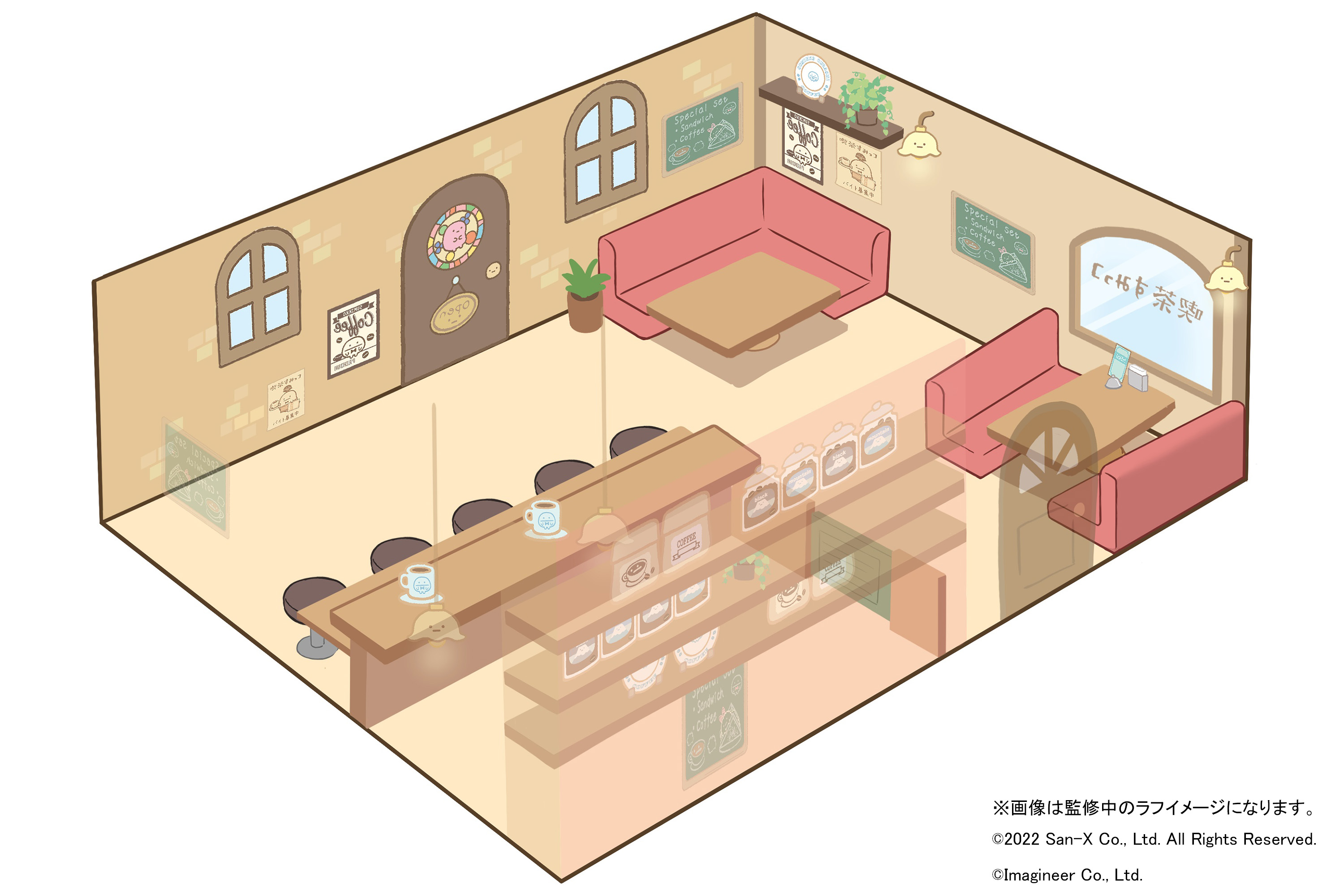 VARK すみっコぐらし～いっしょにすごそうまほうの島～ 3