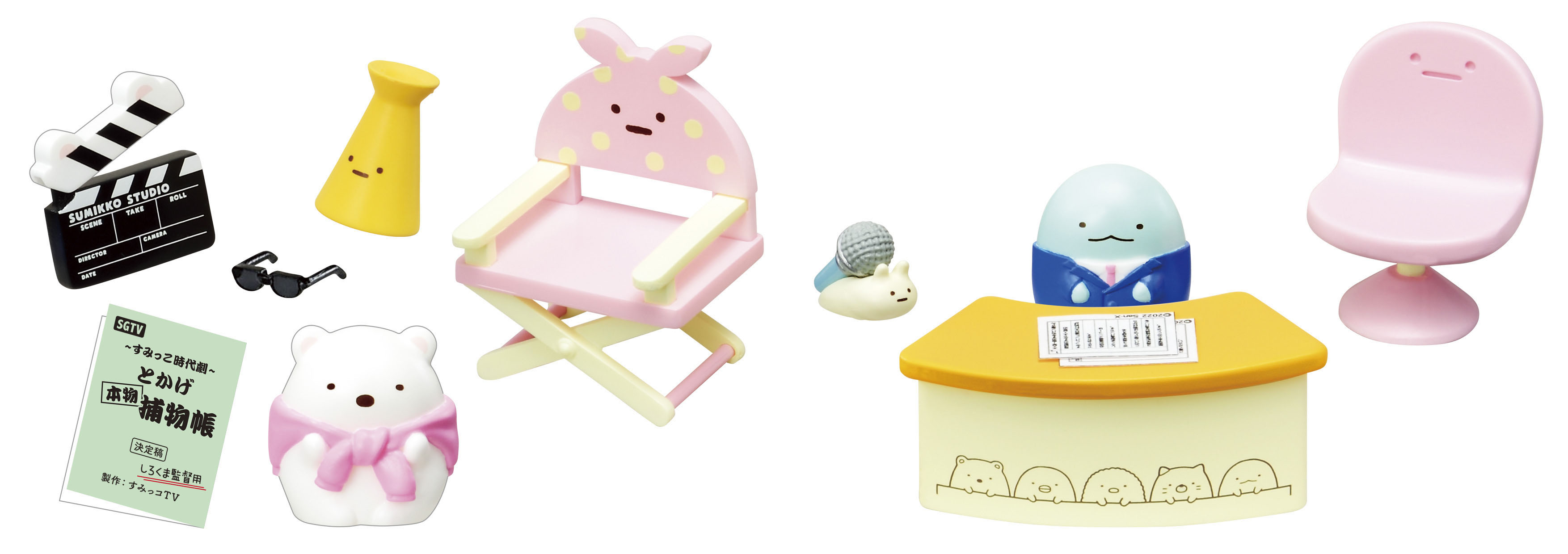 スマートフォンゲーム「すみっコぐらし 農園つくるんです」 リーメント新作フィギュアとのコラボイベント開催のお知らせ5