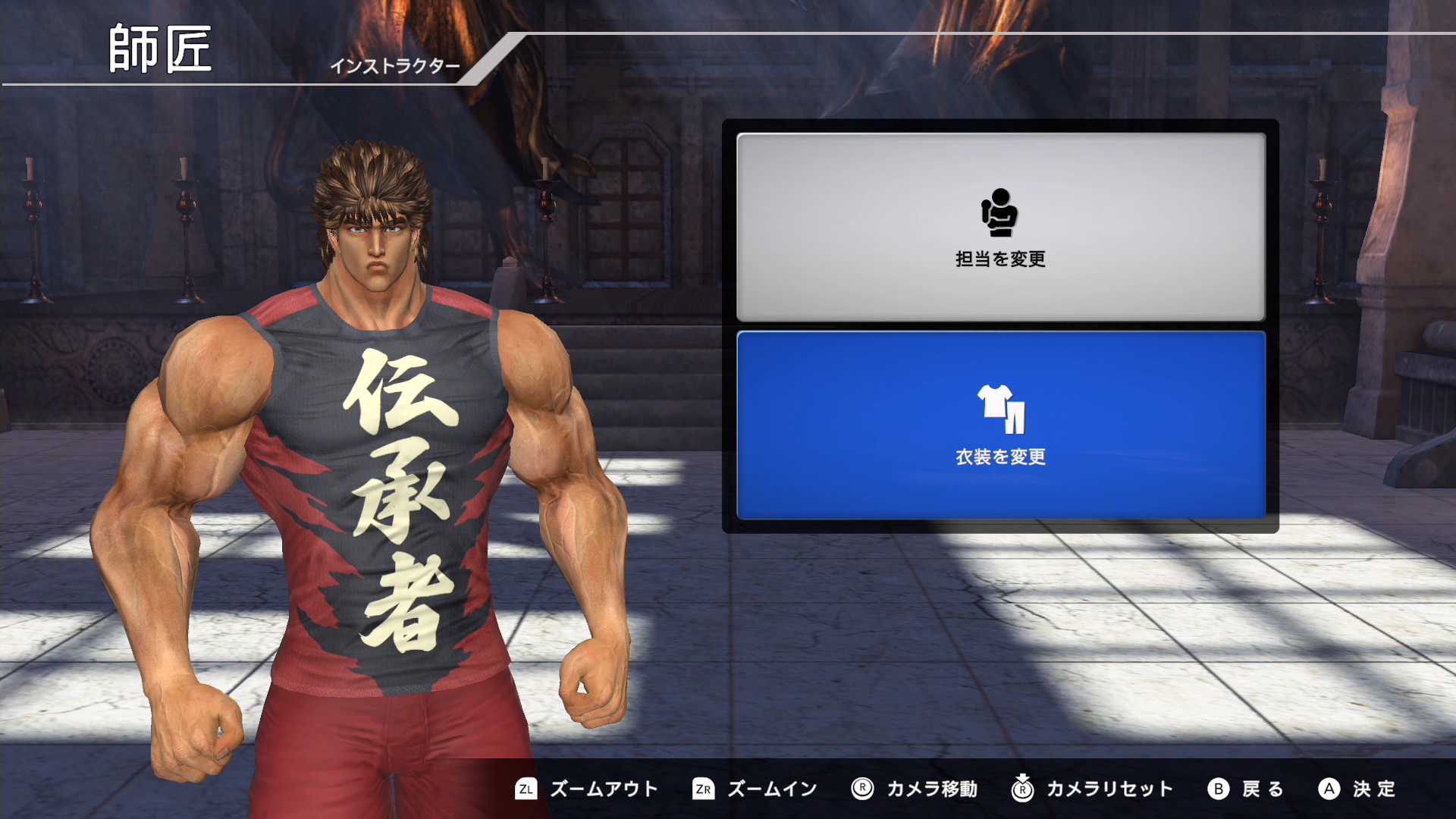 Nintendo Switch ソフト「Fit Boxing 北斗の拳」7