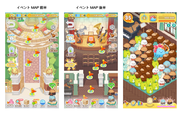 すみすみ×金色のコルダコラボ7