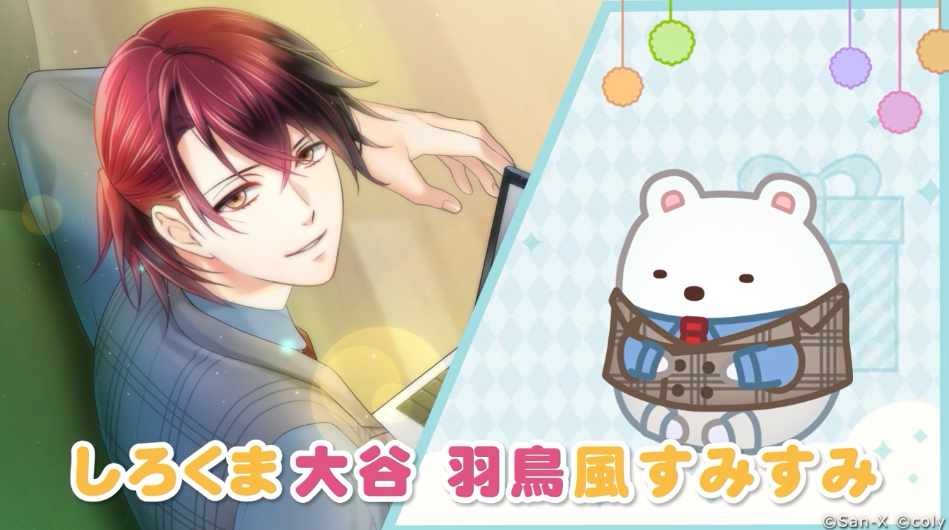 すみすみ×スタンドマイヒーローズコラボ3