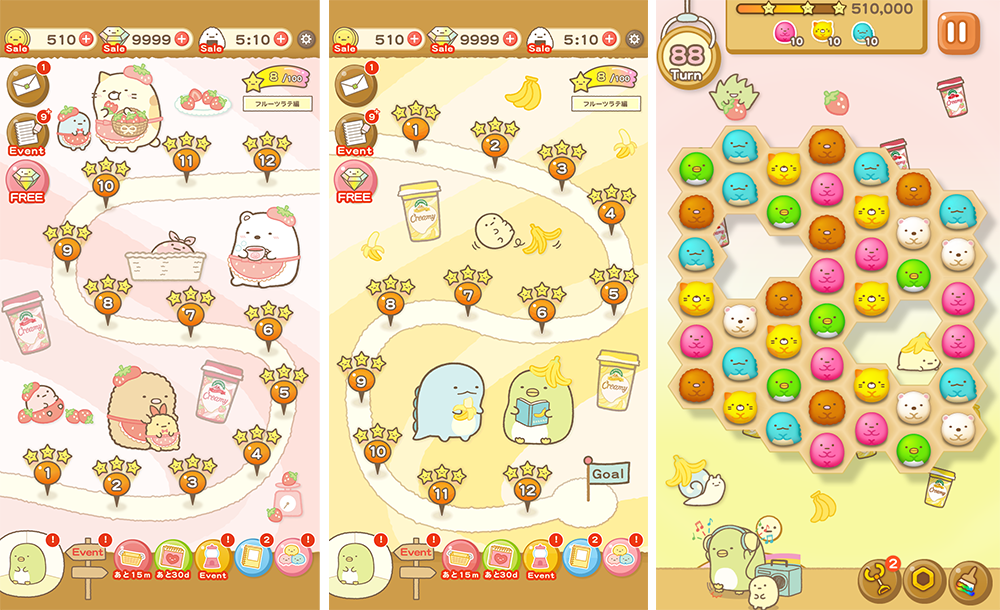 すみっコぐらし～パズルをするんです～「マウントレーニア」コラボ2