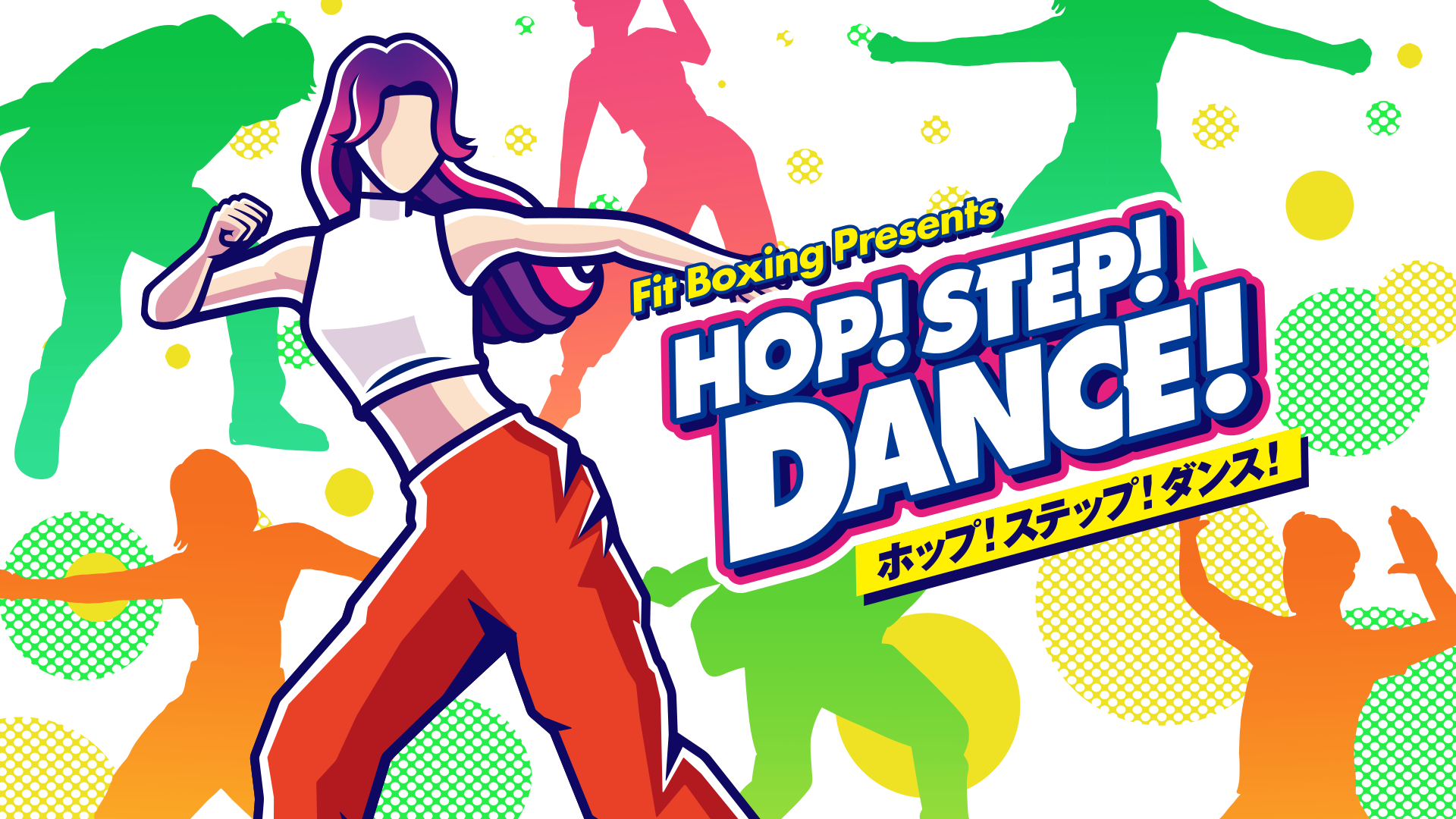 Nintendo Switch ソフトFit Boxing Presents「HOP! STEP! DANCE!」体験版配信開始のお知らせ1