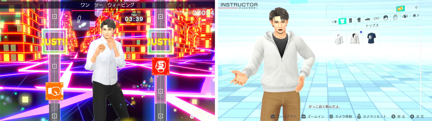 Fit Boxing2 リョウジ2