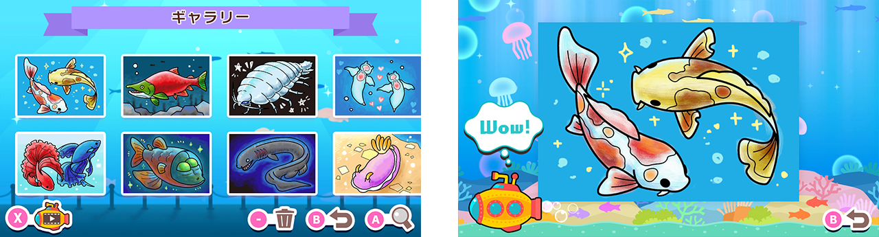 Nintendo Switchソフト「ぬりえであそぼう すいぞくかん」配信開始のお知らせ4