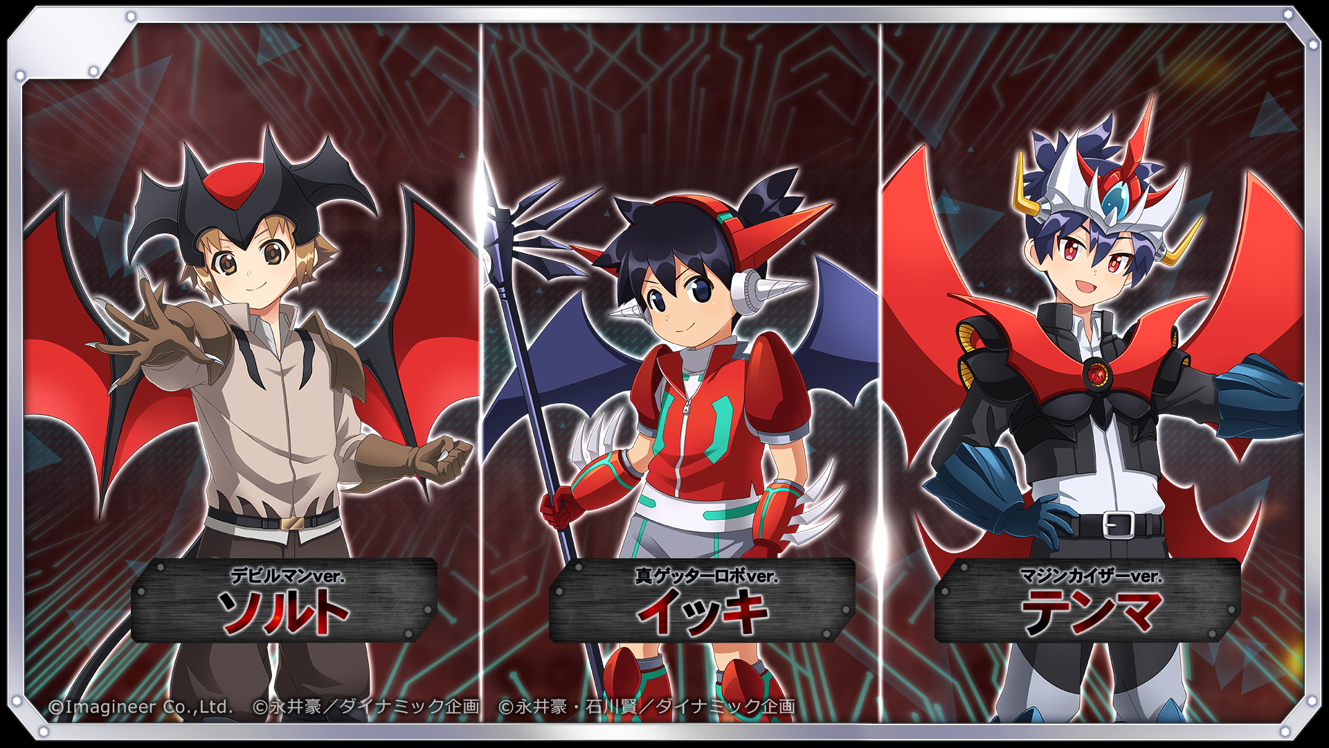 「メダロットS」×永井豪　コラボイベント開催のお知らせ9