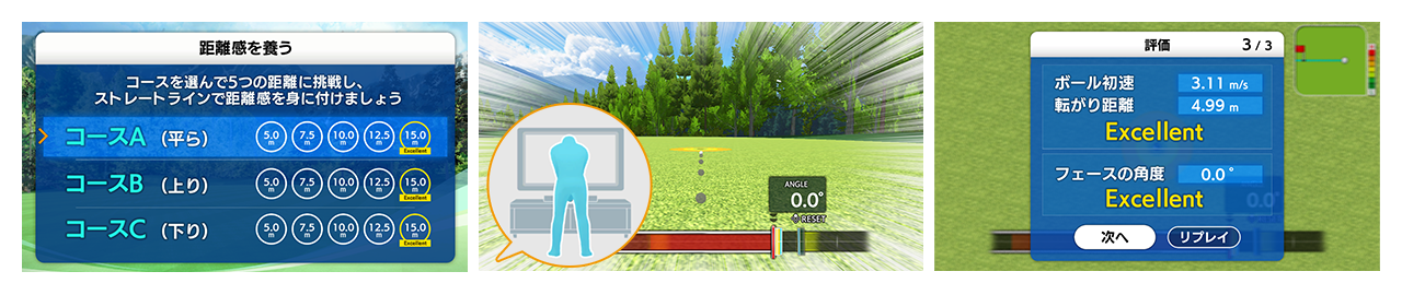 「おうちでゴルフ練習 パターうまくな~る!」発売決定のお知らせ5