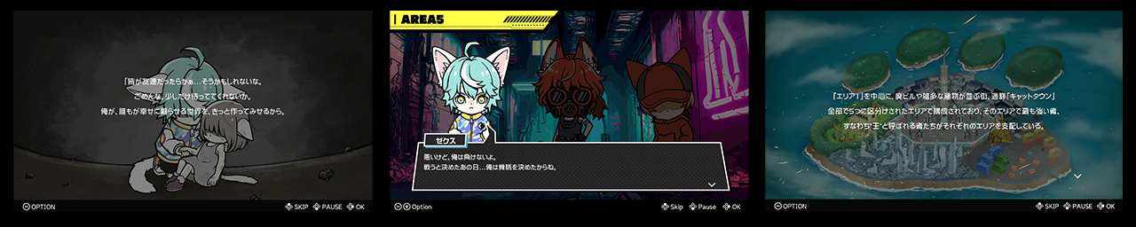 「ネコノヤキュウ」配信開始4