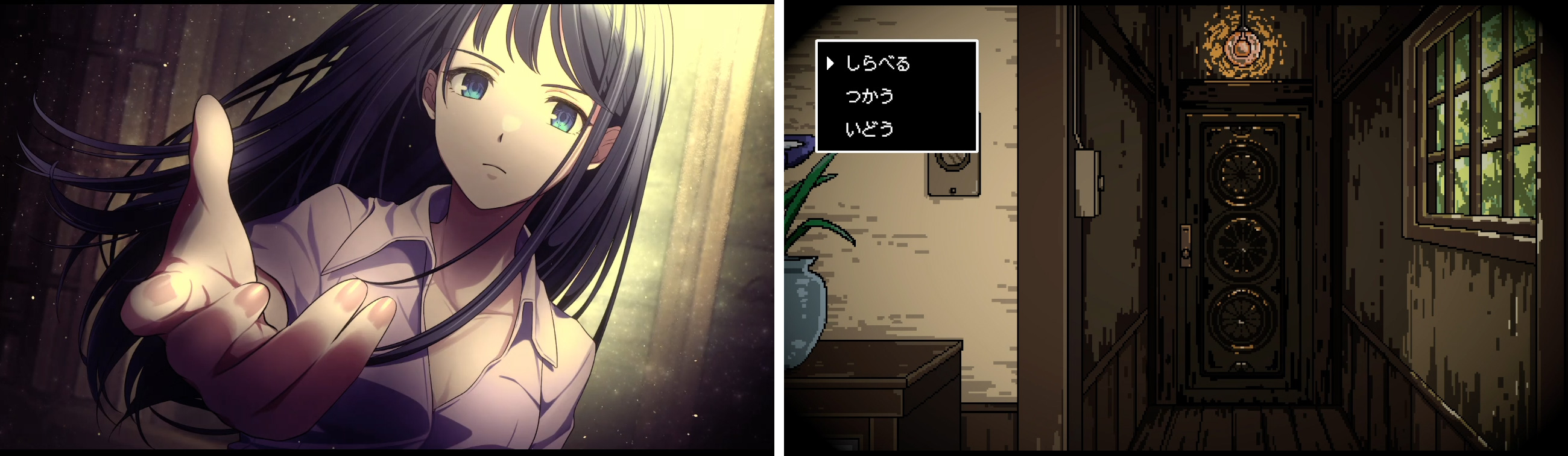 Nintendo Switch ソフト『ミステリーの歩き方』発売及び無料追加コンテンツ「町ぶらシステム」配信決定のお知らせ2