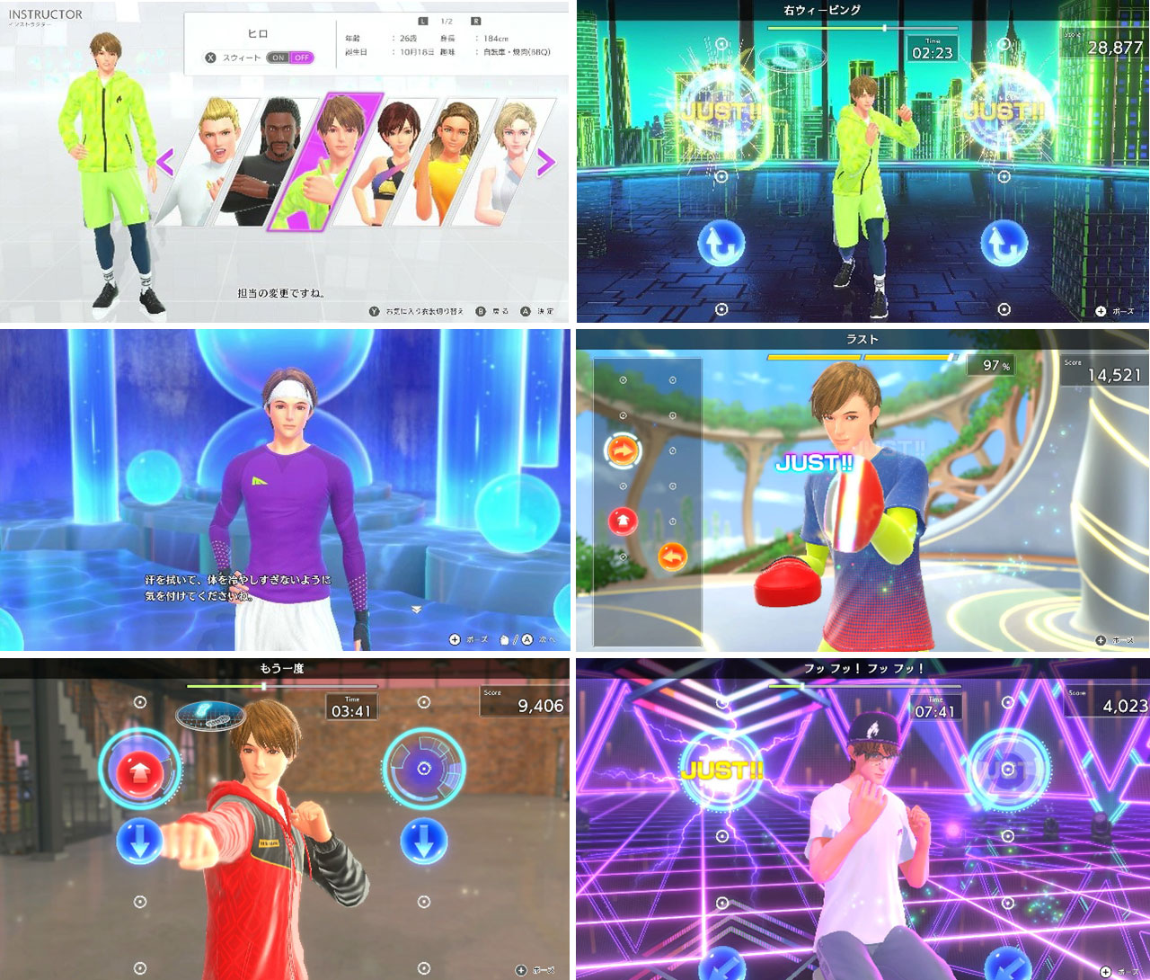 「Fit Boxing 3 -Your パーソナルトレーナー-」追加インストラクター「ヒロ(CV.石田彰)」配信開始のお知らせ2