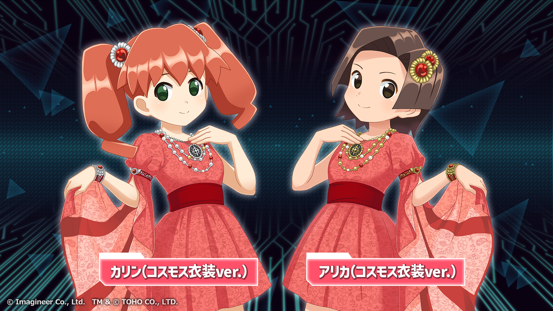 「ゴジラ」シリーズと「メダロットS」コラボイベント開催のお知らせ8