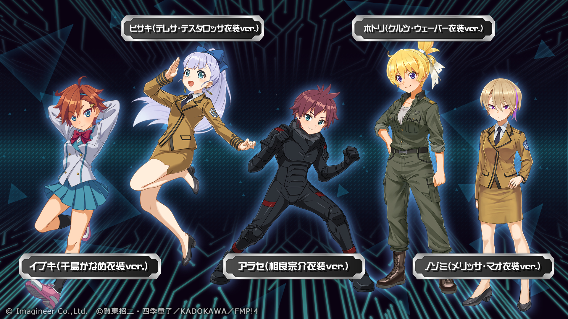 「メダロットS」×「フルメタル・パニック！」コラボイベント開催のお知らせ8