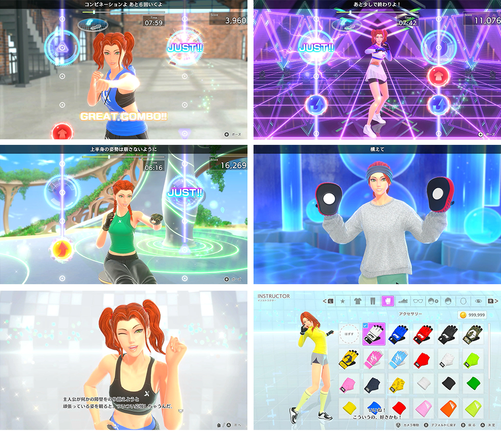 「Fit Boxing 3 -Your パーソナルトレーナー-」追加インストラクター「ジャニス（CV. 釘宮理恵）」配信開始のお知らせ2