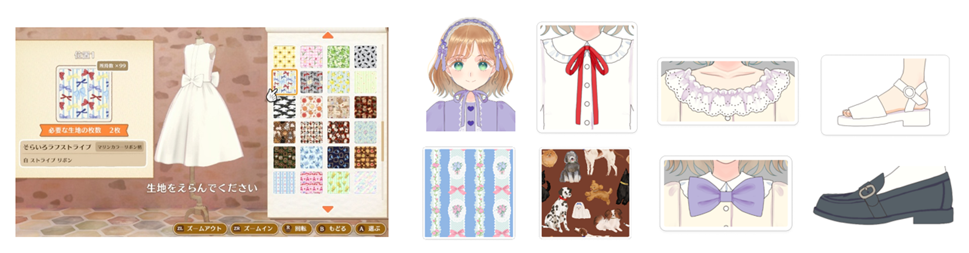 Nintendo Switchソフト『マジカルクラフト 猫と魔法のドレス』発売決定のお知らせ5