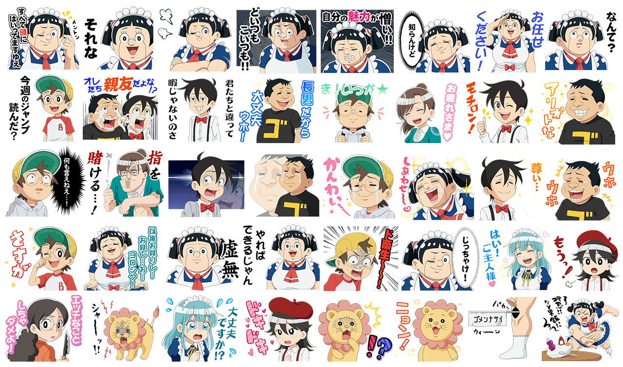 『僕とロボコ』LINEスタンプ２