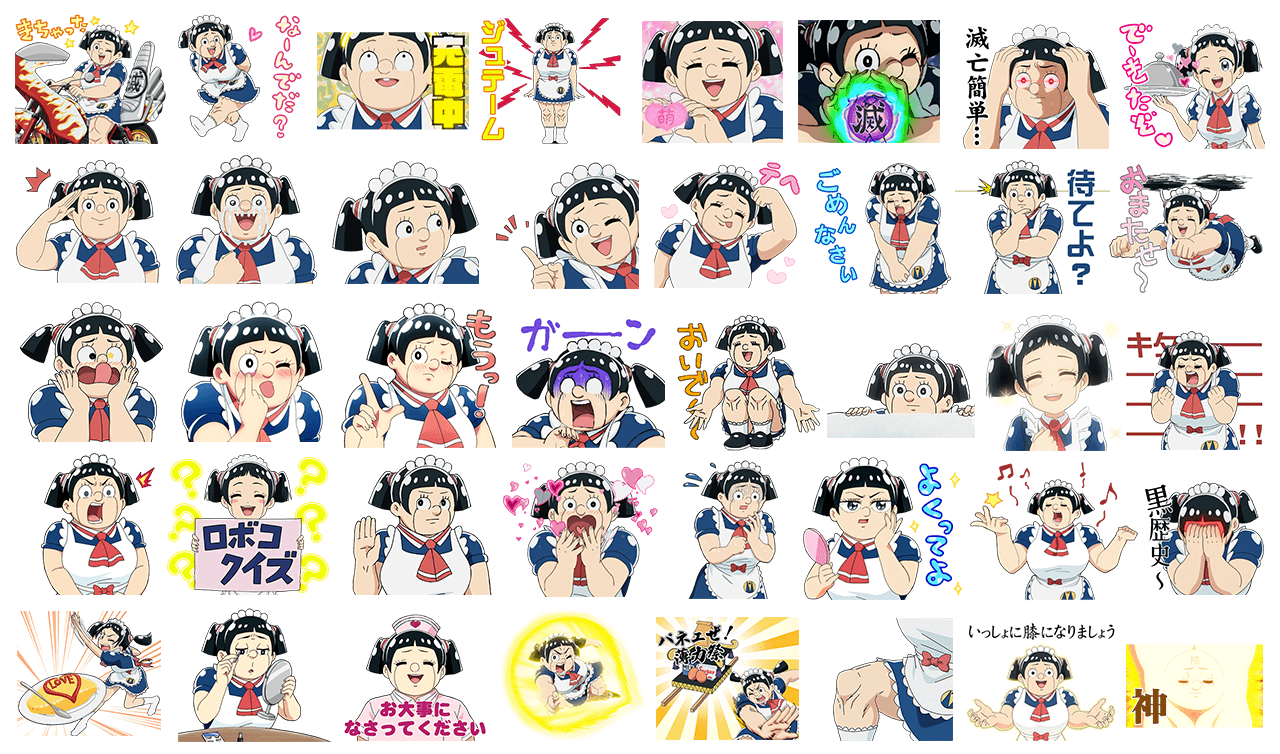 TVアニメ『僕とロボコ』LINEクリエイターズスタンプ＆LINEクリエイターズ着せかえ配信のお知らせ | ニュース | イマジニア株式会社