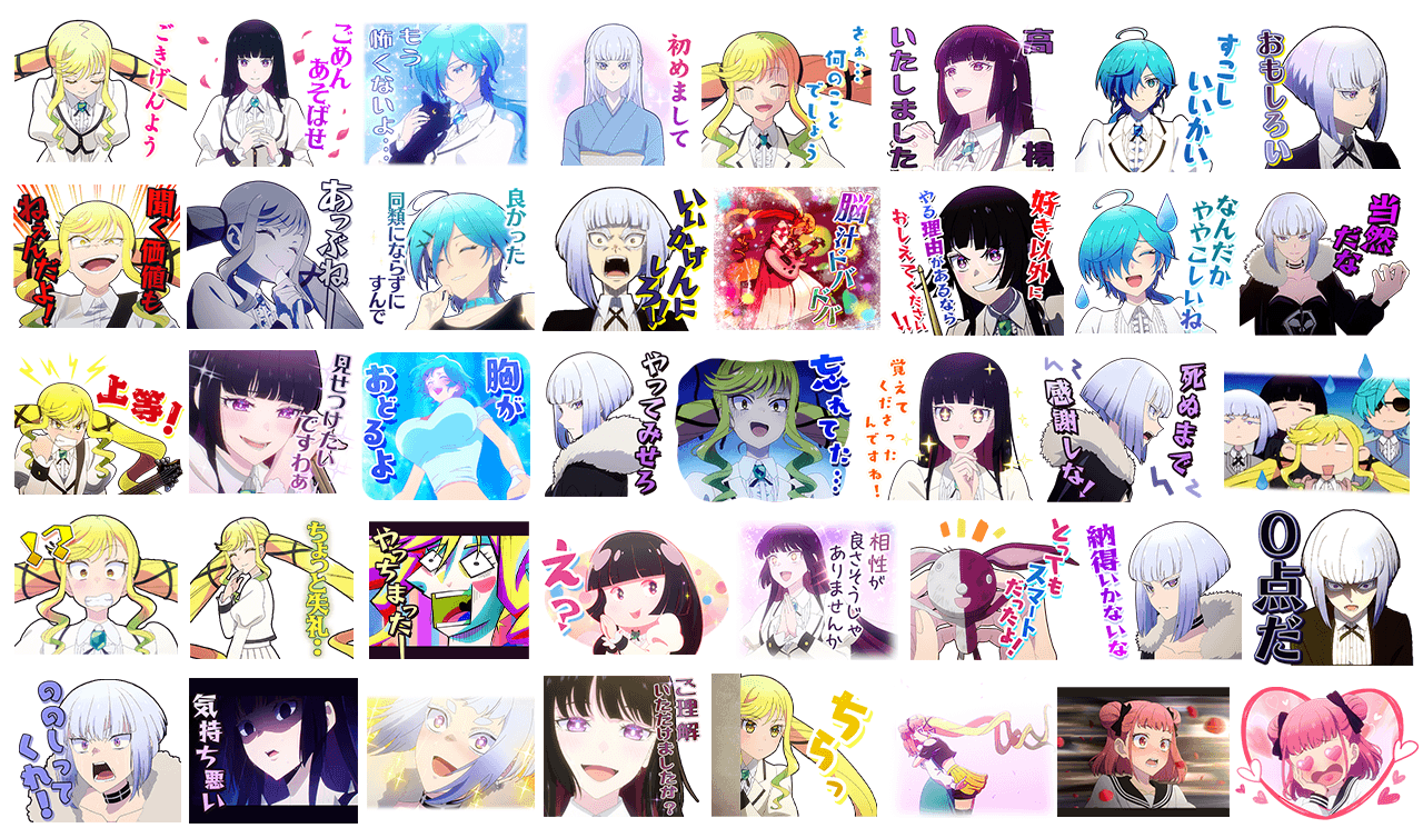 TVアニメ「ロックは淑女の嗜みでして」LINEクリエイターズスタンプ配信のお知らせ2