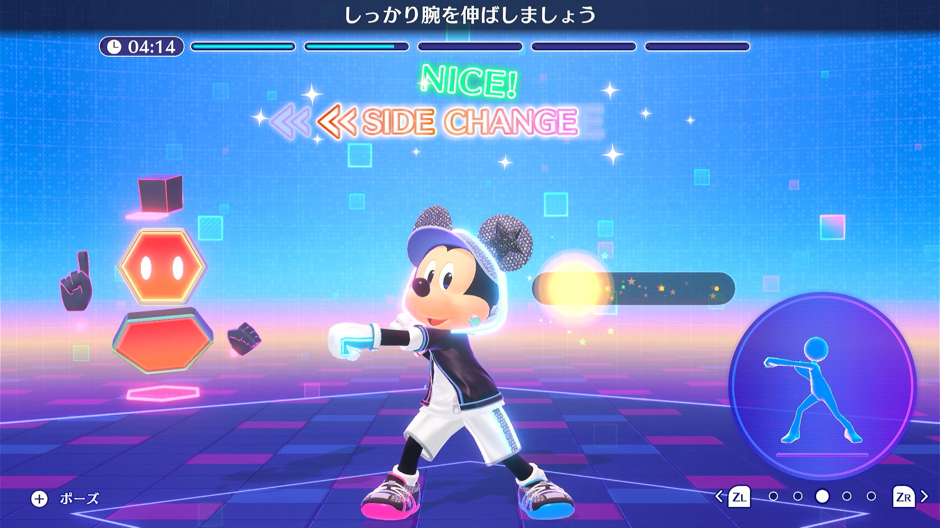 Nintendo Switch ソフト『ディズニー ミラネス フィットネス』発売決定のお知らせ5