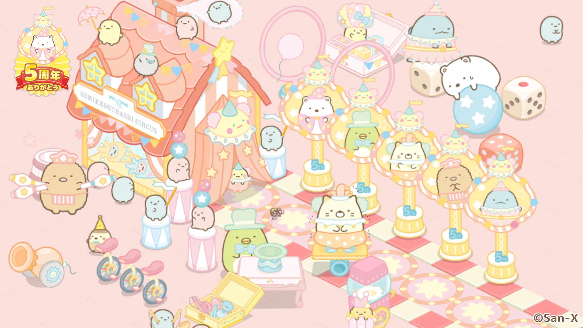 リリース5周年記念キャンペーン開催のお知らせ3