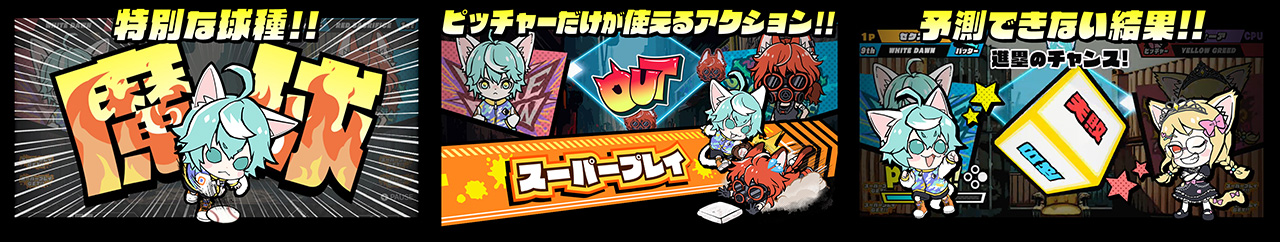 Steam版『ネコノヤキュウ』『ポーカーソリティア』Steam Winter Sale 2025参加のお知らせ3