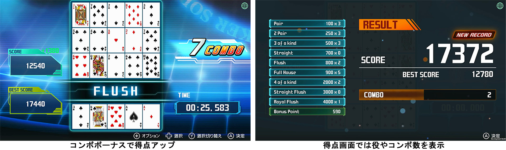 Steam版『ネコノヤキュウ』『ポーカーソリティア』Steam Winter Sale 2025参加のお知らせ7