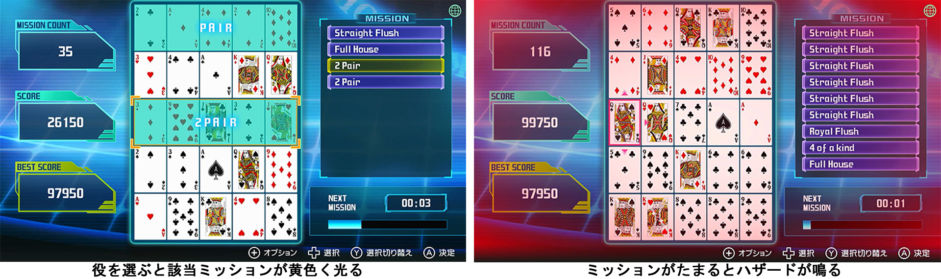 Steam版『ネコノヤキュウ』『ポーカーソリティア』Steam Winter Sale 2025参加のお知らせ8