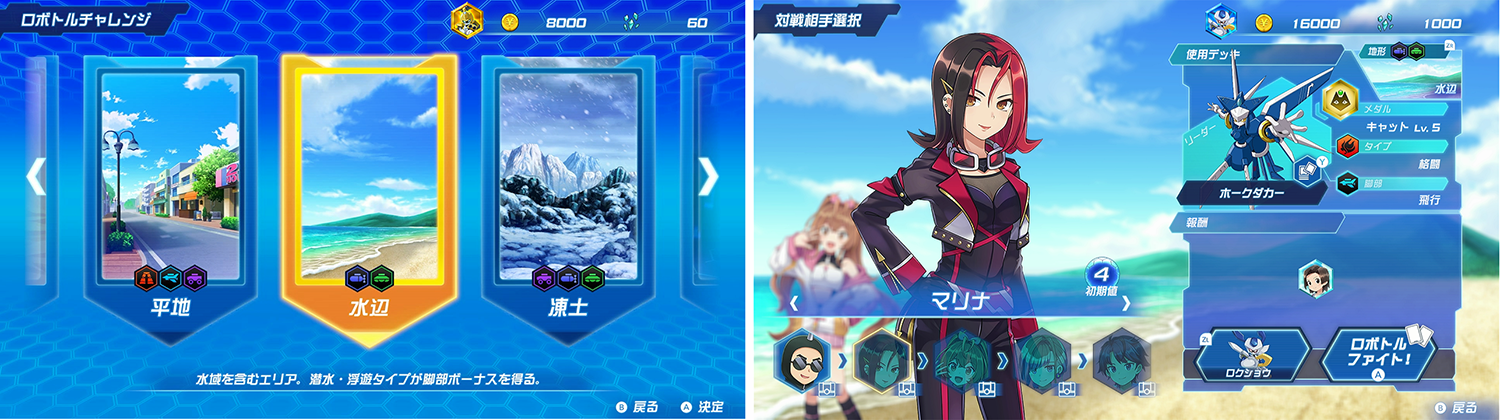 メダロットカードロボバトルRB7