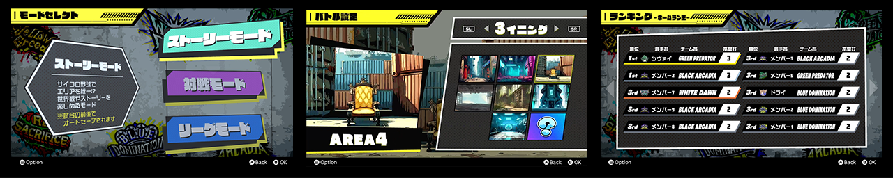 Steam版『ネコノヤキュウ』猫の日記念セール開催のお知らせ5