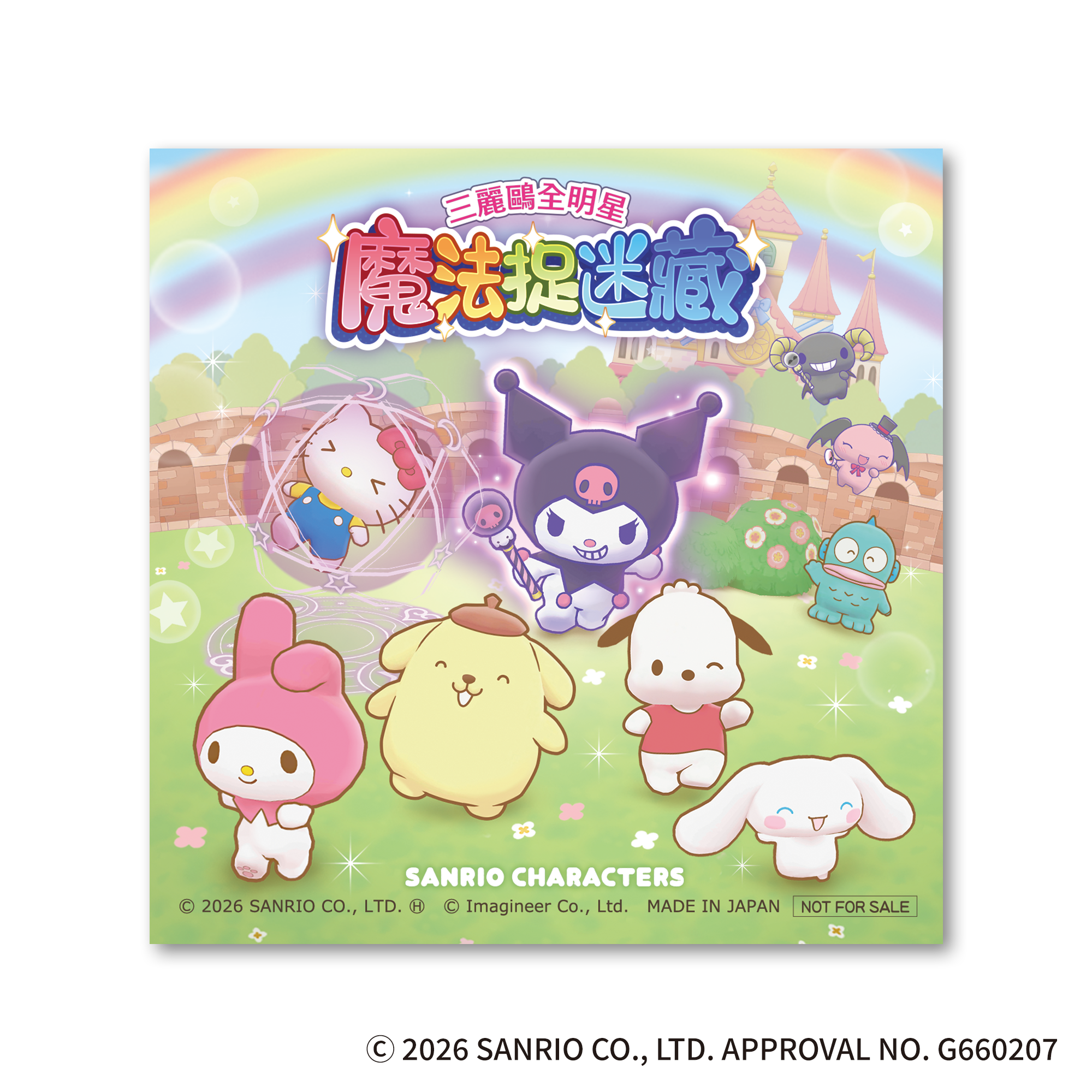 【イベントレポート】台北ゲームショウ 2026出展のお知らせ6