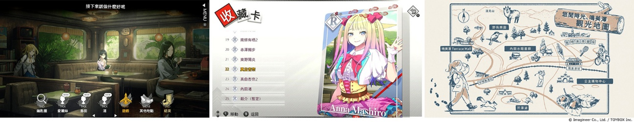 Nintendo Switch ソフト『ミステリーの歩き方』アジア地域での発売開始のお知らせ5