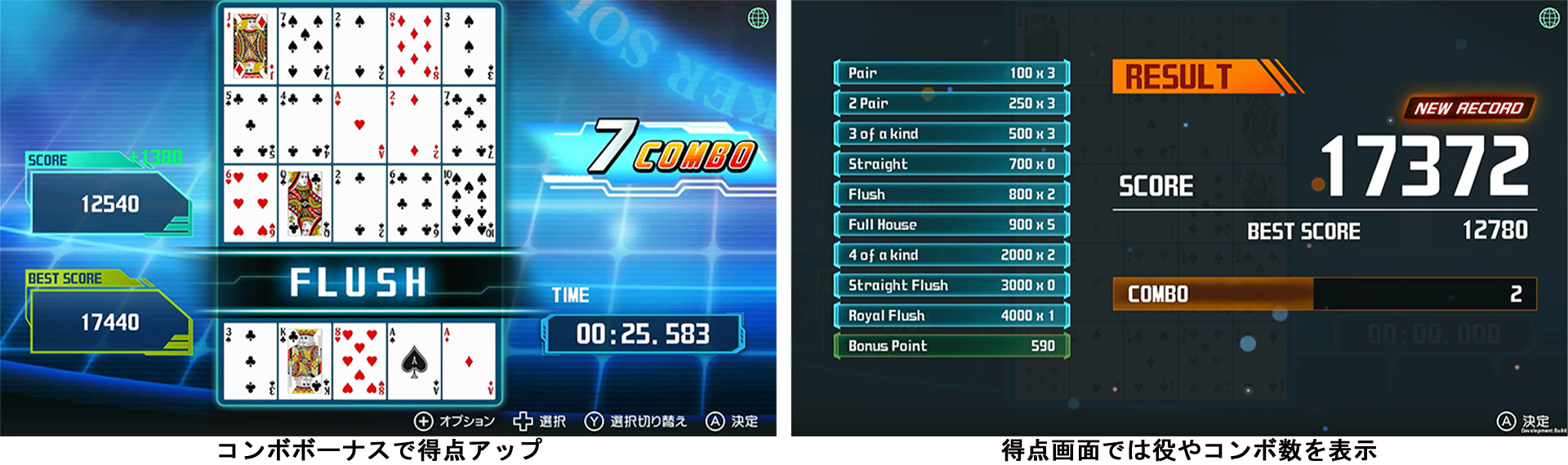 Steam版『ネコノヤキュウ』『ポーカーソリティア』Steam Spring Sale 2026参加のお知らせ7