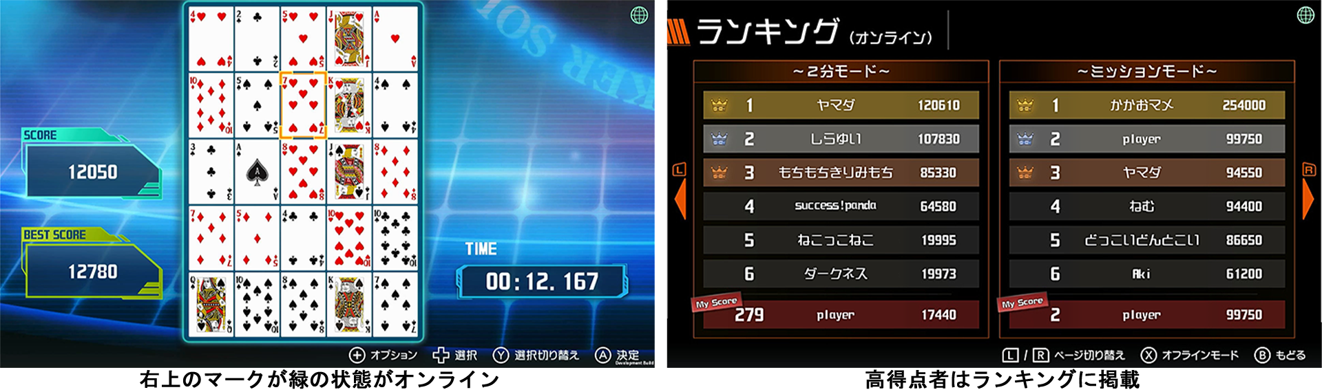 Steam版『ネコノヤキュウ』『ポーカーソリティア』Steam Spring Sale 2026参加のお知らせ9