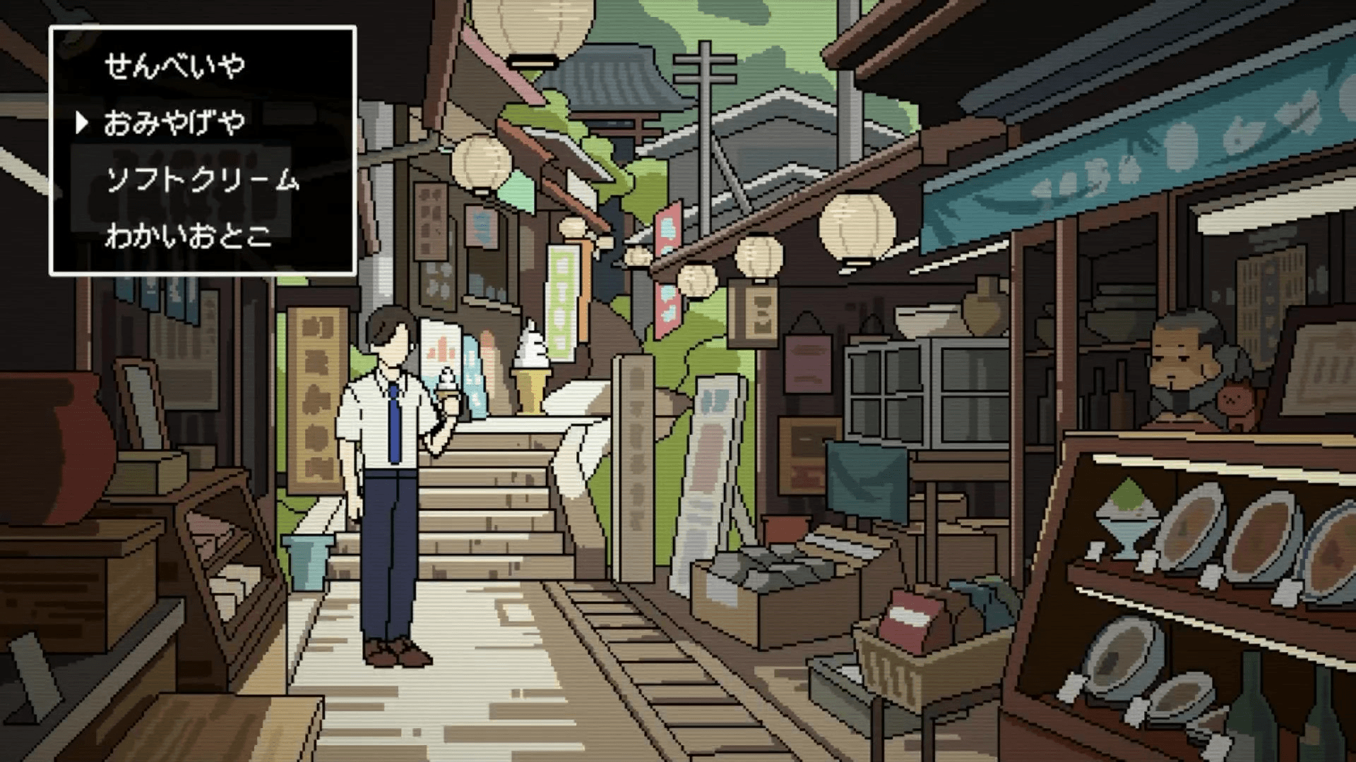 Nintendo Switch 2・Nintendo Switch『ミステリーの歩き方2 人魚伝説殺人事件』ダウンロード版予約開始のお知らせ4