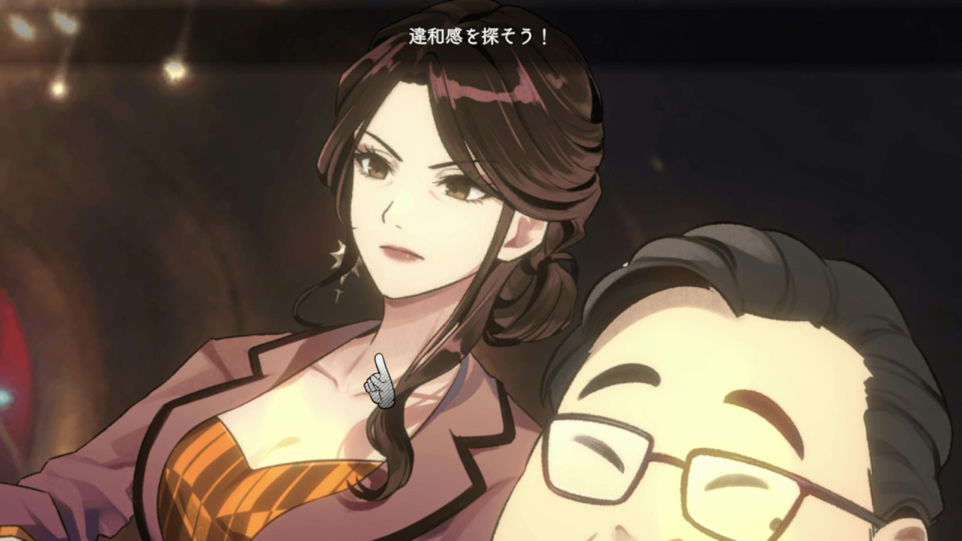 Nintendo Switch 2・Nintendo Switch『ミステリーの歩き方2 人魚伝説殺人事件』発売開始のお知らせ8