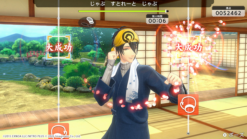 Nintendo Switch / Nintendo Switch 2用ソフト『Fit Boxing 刀剣乱舞 -出陣!えくささいず本丸-』発売決定のお知らせ2