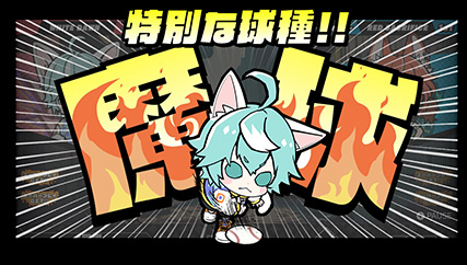 Steam版『ネコノヤキュウ』『ポーカーソリティア』Steam Autumn Sale 2026参加のお知らせ14